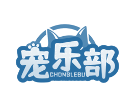 宠乐部 商标图样