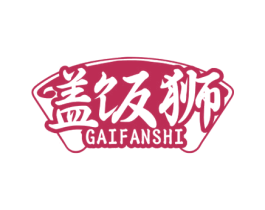 盖饭狮 商标图样