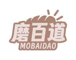 磨百道 商标图样