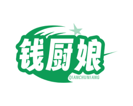 钱厨娘 商标图样