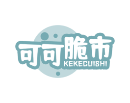 可可脆市 商标图样