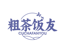 粗茶饭友 商标图样