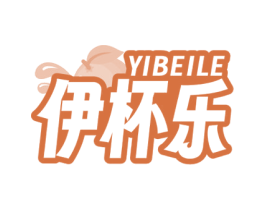 伊杯乐 商标图样