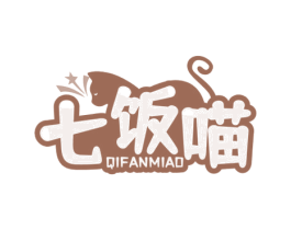七饭喵 商标图样