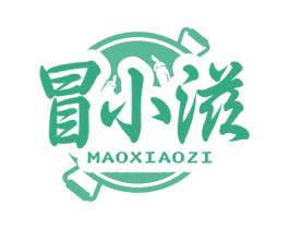 冒小滋 商标图样