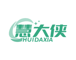 慧大侠 商标图样