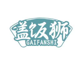 盖饭狮 商标图样