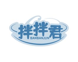 拌拌君 商标图样