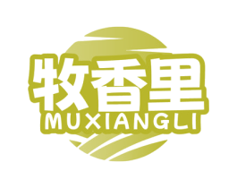 牧香里 商标图样