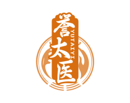 誉太医 商标图样