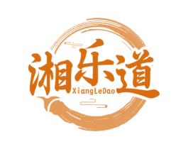 湘乐道 商标图样