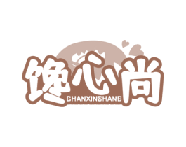 馋心尚 商标图样