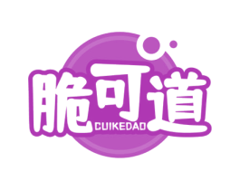 脆可道 商标图样
