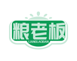 粮老板 商标图样
