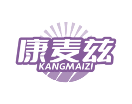 康麦兹 商标图样