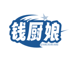 钱厨娘 商标图样
