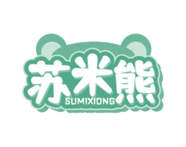苏米熊 商标图样