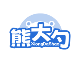 熊大勺 商标图样