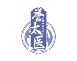 誉太医 商标图样