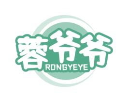 蓉爷爷 商标图样