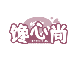 馋心尚 商标图样