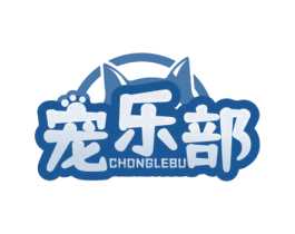 宠乐部 商标图样