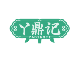 丫鼎记 商标图样
