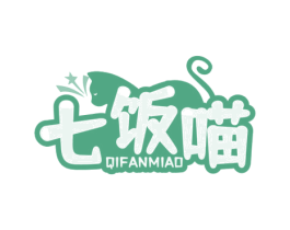 七饭喵 商标图样