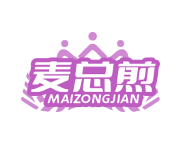 麦总煎 商标图样