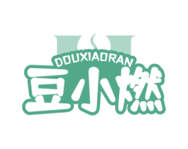 豆小燃 商标图样