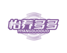 怡养多多 商标图样