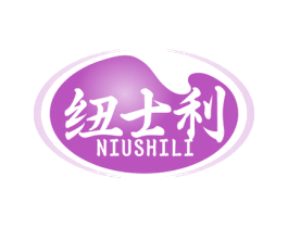 纽士利 商标图样