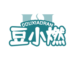 豆小燃 商标图样