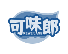 可味郎 商标图样