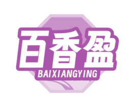 百香盈 商标图样