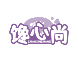 馋心尚 商标图样
