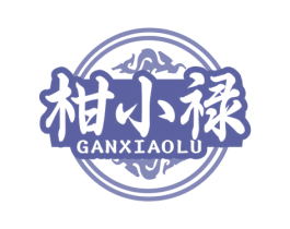 柑小禄 商标图样