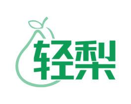 轻梨 商标图样