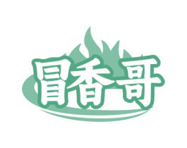 冒香哥 商标图样