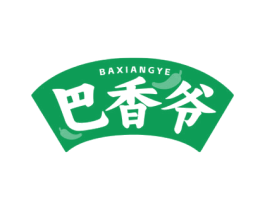 巴香爷 商标图样