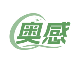 奥感 商标图样