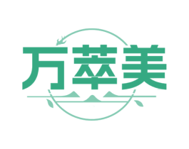 万萃美 商标图样