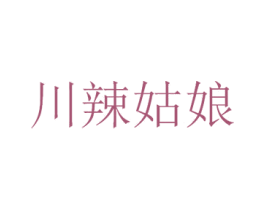 川辣姑娘 商标图样