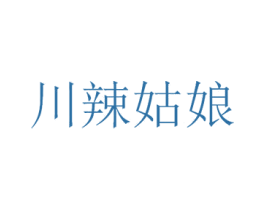 川辣姑娘 商标图样
