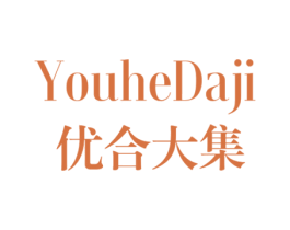 优合大集 商标图样