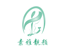 素雅靓颜 商标图样