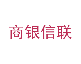 商银信联 商标图样