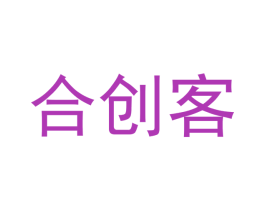 合创客 商标图样