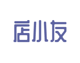 店小友 商标图样