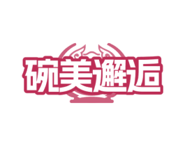 碗美邂逅 商标图样
